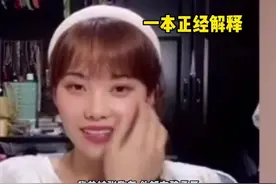 #井迪儿 说#张欣尧 是自己弟妹还说他和#井胧 有俩孩子一男一女哈哈哈哈哈姐姐低估他俩了！还有俩儿子一女儿呢～视频封面