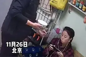 11月26日，北京。男子投喂老婆，还让老婆不要抬头，怕打扰她打游戏视频封面
