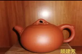 原矿紫砂壶：国家级高级工艺美术师顾建芳作品