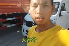 长安星五面包冷藏车 最便宜的面包面冷藏车 整车型号视频封面