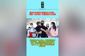 国足归化球员艾克森发长文告别：我是一名中国人 为国征战义无反顾#黑龙江创作者联盟 视频封面