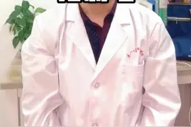 红斑狼疮常用药之羟氯喹大揭秘！#医学科普 #健康科普 #涨知识 视频封面