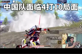 虽然这局我们第二，但排名还是第一！