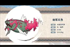 黑曜原野一周目必抓可以培养的宝可梦#任天堂switch #宝可梦传说阿尔宙斯 视频封面