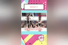 这就是格局吧#格局 