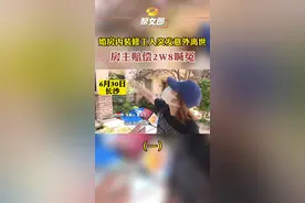 #婚房请人装修工人意外离世黄女士在四月份与深圳市鲁班装饰设计工程有限公司长沙分公司签订装修合同，结果装修工人在别墅内突发意外。