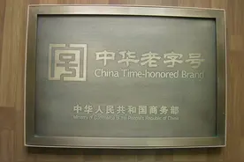 #全场最佳-上海熊猫电线、德国微法水管#装修#海宁视频封面