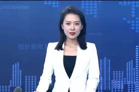 牛！山东汇丰石化顺酐车间二班入围“全国工人先锋号”！视频封面