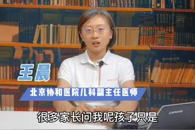 宝宝只是感冒流鼻涕打喷嚏怎么办#知识科普 #育儿 @抖音短视频 视频封面