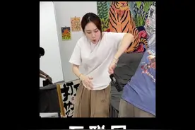 互联网最新查岗小妙招，快艾特你姐妹学起来！视频封面
