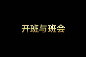 天源迪科第二期高管MBA研修班结业回顾#企业内训#高管MBA视频封面