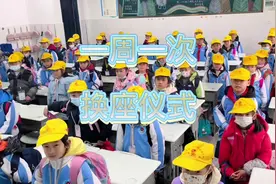 每周一的换座仪式，每位学生每个方位都能坐到，我觉得挺公平的视频封面