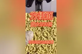 这样的方便面吃了即热性又容易上火长痘，吃多了也不健康。#方便面