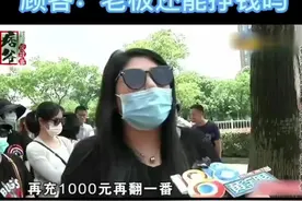 充值6千送10万视频封面
