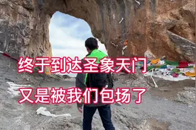 包场圣象天门是怎么的体验#nv200 #西藏自驾游 #自驾游 #在路上视频封面