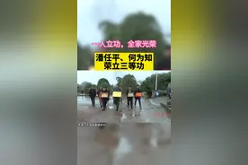 热烈祝贺！桂林现役军人潘任平、何为知双双荣立三等功，县委常委、县人武部上校部长张加星为他们送上喜报和慰问金#桂林 #最可爱的人 #广西dou知道 视频封面