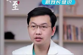 什么是老寒腿，快来学习了解一下！@抖音短视频 @DOU+小助手 #涨知识 #健康科普 #医学科普 #健康生活 #知识科普 #冬至 #老寒腿 #膝关节 视频封面
