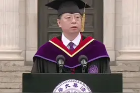 清华大学校长邱勇在本科生#毕业典礼 上的讲话：谱写新时代的命运交响曲视频封面