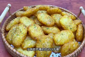 #土豆的神仙吃法 油炸土豆饼一吃就停不下来了，外酥里嫩太好吃啦