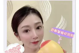 夏天宝宝再也不怕红屁屁了#百教婴儿吹风机 #宝宝护肤 #母婴好物推荐 #618好物节 #618抖音好物节视频封面