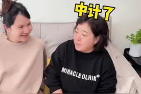 又上这两口子的当了！！！#鹅式vlog #家庭搞笑日常视频封面