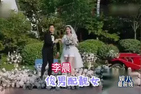 李晨在节目中结婚了#明星 #明星八卦 #娱乐圈 #明星那些事