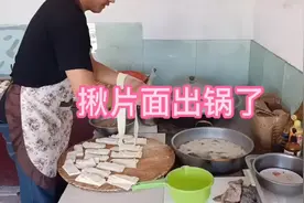 今天要做二十个人的饭！！！#农村美食 #生活vlog #面食视频封面