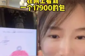 这个包包真的太好看了吧#情侣vlog#欢迎光临我的生活 #套路视频封面