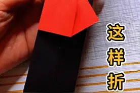 百宝盒里有惊喜～@抖音短视频 @抖音星探家 @抖音正能量 #热门 #上热门 #我要上热门 #折纸 #手工