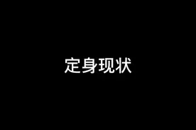 你们这么费劲心思玩我真的好吗....