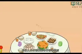 北师大版七下生物 第八章第一节 人类的食物视频封面