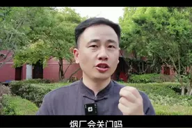 关于未来，不要用现在的眼光预测#清清无烟 #健康 #戒烟 视频封面