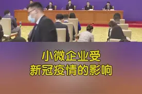 中国农业银行实施“减、免、缓、降、保”五个方面的措施服务小微企业视频封面