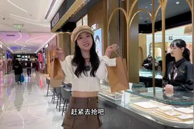 79就能买到2颗黄金转运珠，我真不敢相信 #CRD克徕帝团购视频封面
