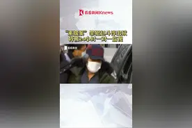 12年来首次公开露面！“#素媛案”罪犯#出狱，未来7年都将戴电子脚链。#素媛案罪犯赵斗淳出狱 #赵斗顺 #韩国视频封面