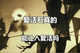 死亡圣器故事中的三兄弟分别对应哪三个角色？抖音嗖【小酒窝答案揭秘】打开小程序，输口令「78461」就可看答案#哈利波特#抖加小助手 视频封面