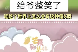 现在都开始造黄谣了嘛……这个社会怎么了！这种男的怎么能存活在这个世界上！拉出去🔫吧！！！ #造谣 #造谣可耻 #造黄谣 #无语视频封面