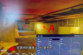 你们一直问的显示器设置#csgo #卓威2546k