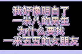 一米八的男生和一米五五的女生的快乐，我懂了#猫 #萌宠 #拿破仑猫 #曼基康矮脚 #短腿猫视频封面