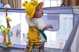 宝宝今天突然站起来了，我真的好意外，没有想到宝宝7个月就会站了，不是说七坐八爬的嘛#宝宝扶站 #人类幼崽成长记 #宝妈视频封面