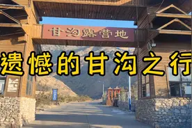 位于包头市土右旗的甘沟自驾游营地，附近的朋友应该都来过视频封面