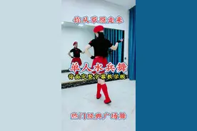 单人水兵舞《你从草原走来》背面完整版字幕教程来啦，镜面，背面完整版在上2个视频#抖音广场舞 #热门广场舞 #背面完整版 #流行广场舞 #水兵舞 #水兵舞吉特巴 #水兵舞你从草原走来 #水兵舞你从草原走来音乐完整版 #水兵舞你从草原走来背面 #水兵舞你从草原走来完整版 #你从草原走来水兵舞 #你从草原走来水兵舞完整版 #你从草原走来完整版 @抖音短视频