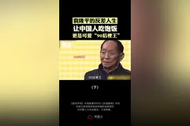 袁隆平的反差人生（下）：让中国人吃饱饭 ，更是可爱“90后梗王”