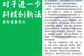 最高法对侵害知识产权民事案件适用惩罚性赔偿作出解释#法律服务视频封面