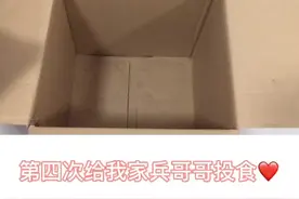 #待军女孩 #异地军恋 陪你一年又一年♥️