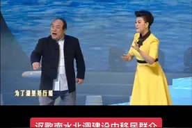 #诗画淅川 #云上南阳 #河南南阳 #梨园春 曾经的家园已变成“汪洋”，移民群众为南水北调工程做出了很大的牺牲，他们是最普通的人，可他们却是平凡的英雄。视频封面