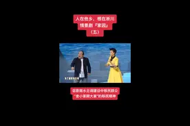 #诗画淅川 #云上南阳 #河南南阳 #梨园春 曾经的家园已变成“汪洋”，移民群众为南水北调工程做出了很大的牺牲，他们是最普通的人，可他们却是平凡的英雄。视频封面