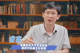 孩子发热超过38.5°，一定要警惕高热惊厥。#病房故事 #知识分享 #高热惊厥 #守护健康 视频封面