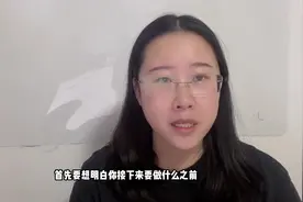 高水平运动员进合格名单后要干嘛？？一个核心两个问题！#体育生