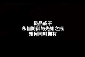 魔兽TBC双永恒戒子同时获取真的牛#魔兽世界 #魔兽世界怀旧服
